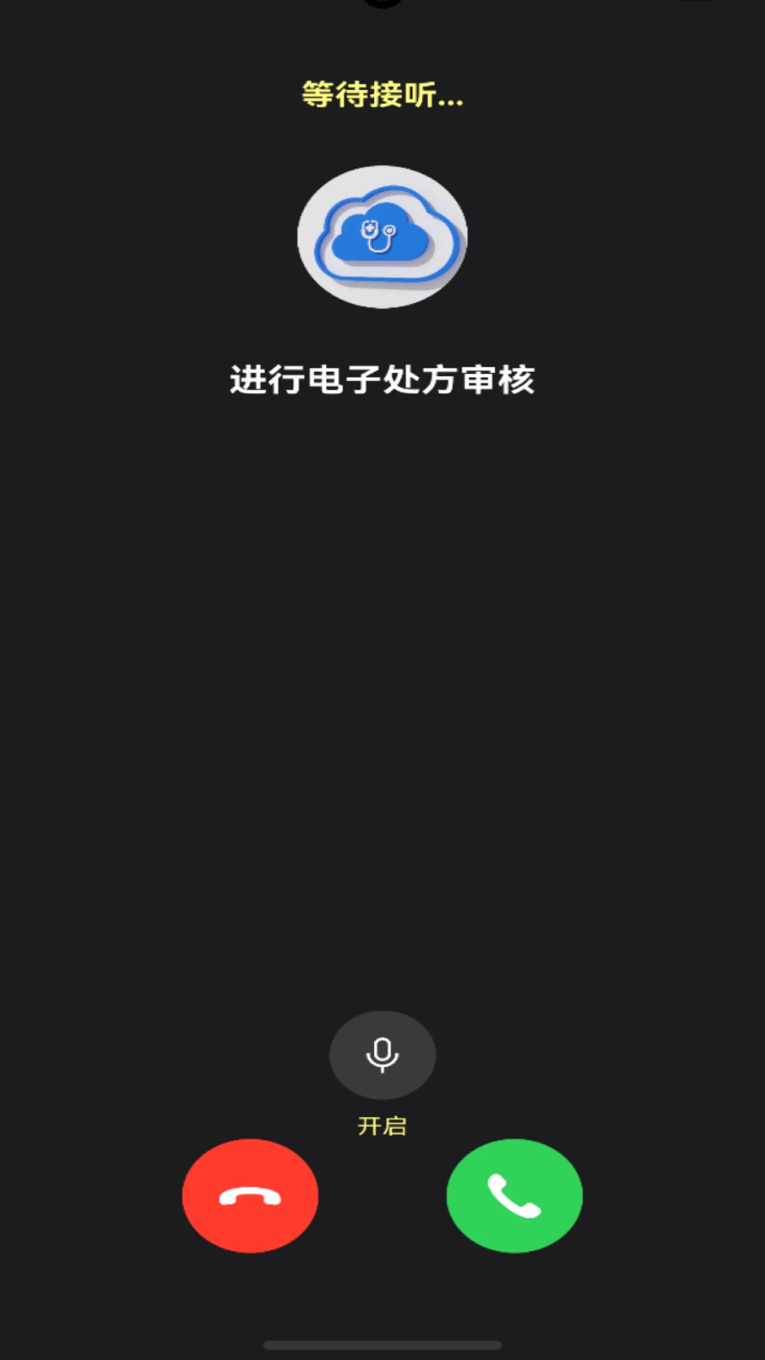 ΢���鷽3.3.2 ��ҽ�鷽��ѯ