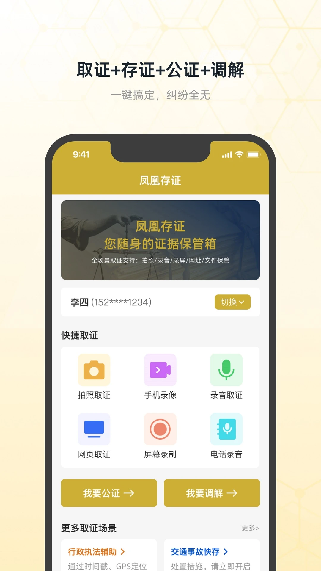 ��˴�֤1.7.3 ����ʱ���ȡ֤