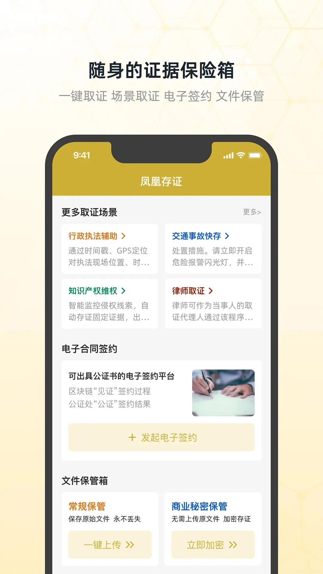 ��˴�֤1.7.3 ����ʱ���ȡ֤