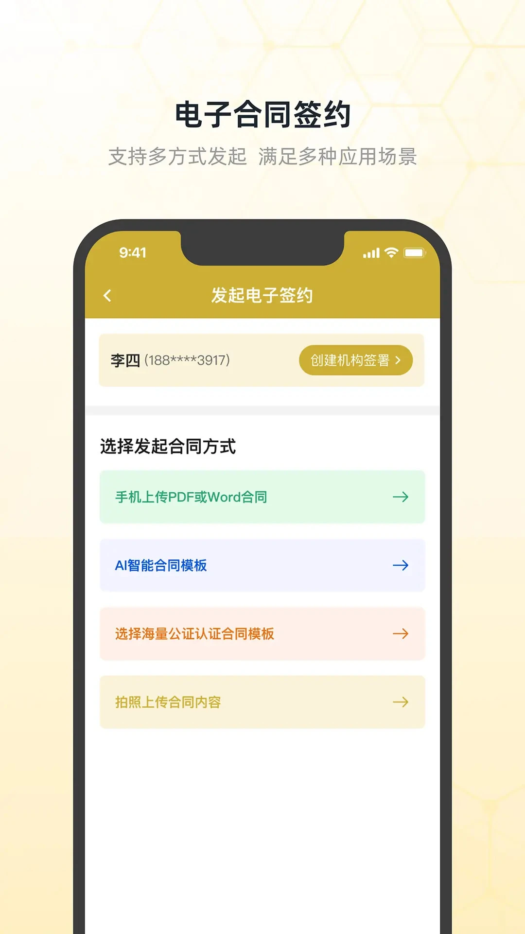��˴�֤1.7.3 ����ʱ���ȡ֤