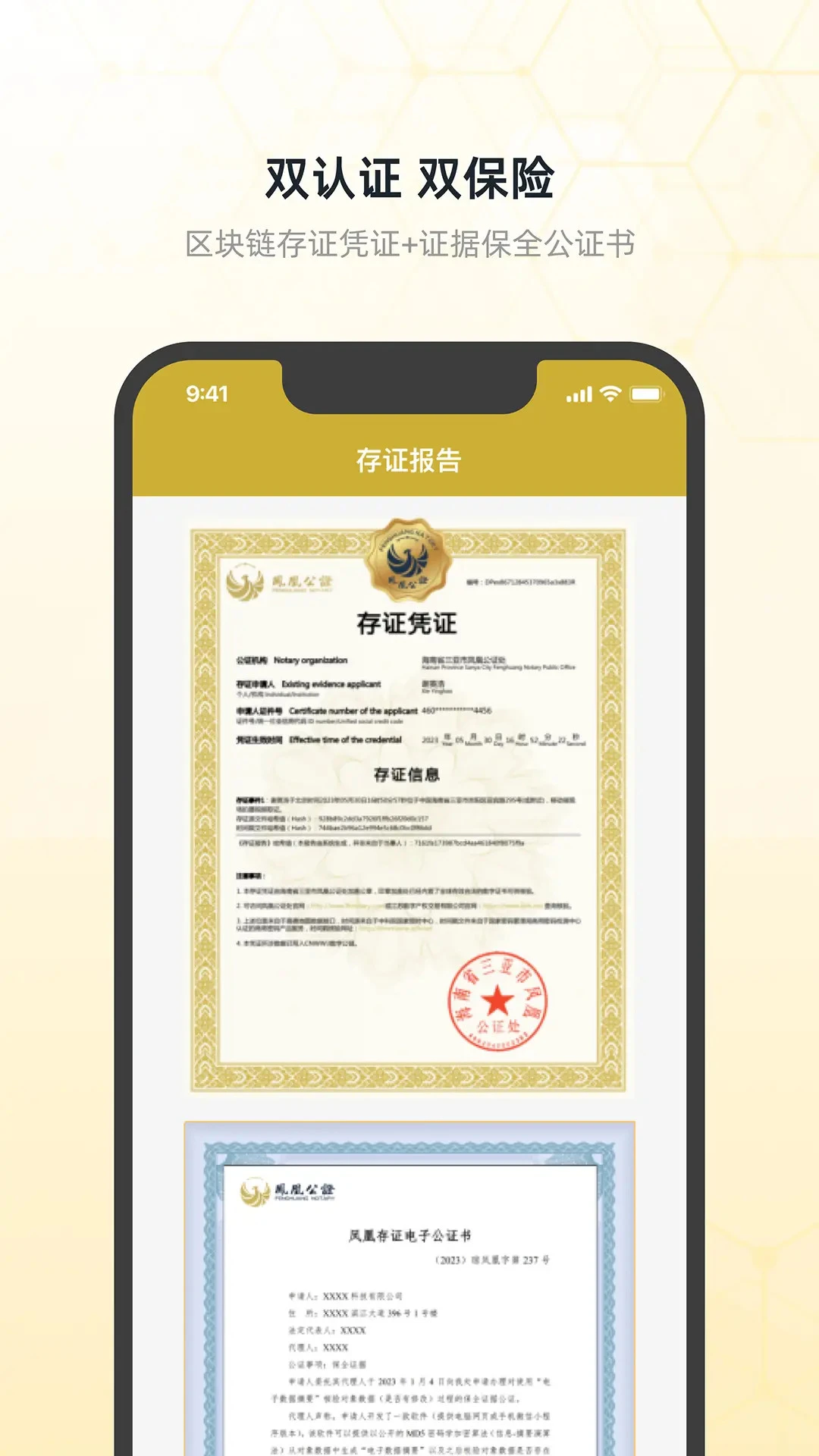 ��˴�֤1.7.3 ����ʱ���ȡ֤