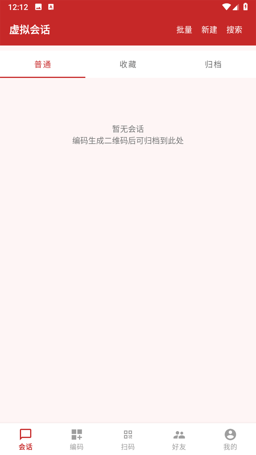 �����ʹ1.3 �ٷ���
