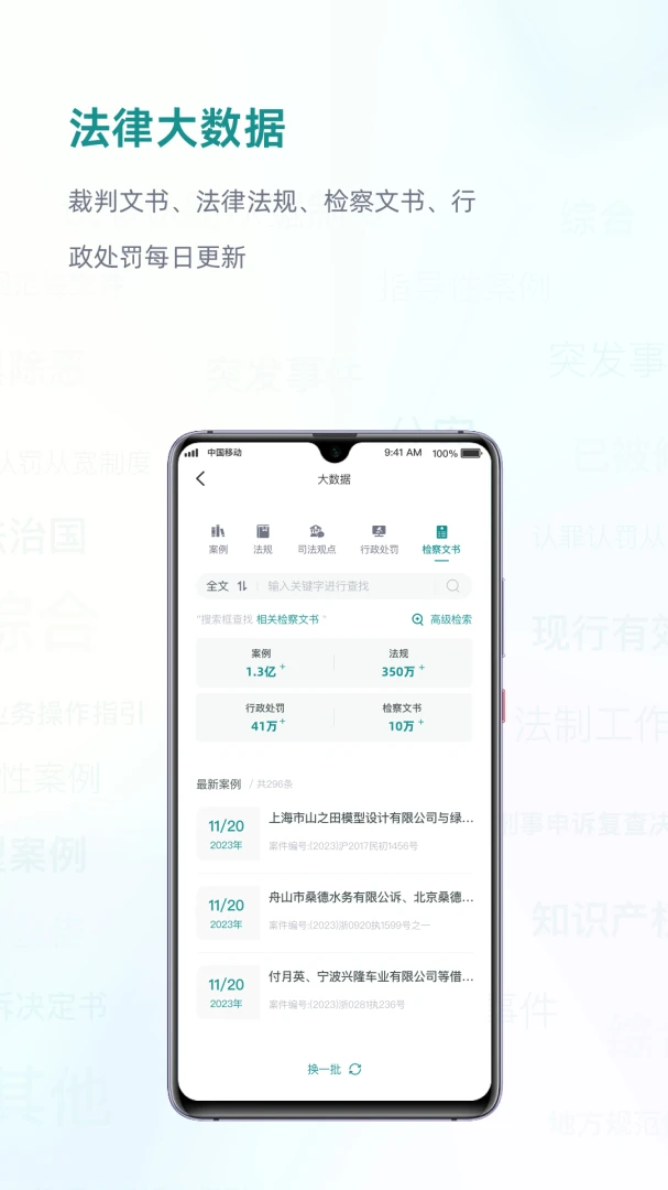 ����2.1.9.0 ������������