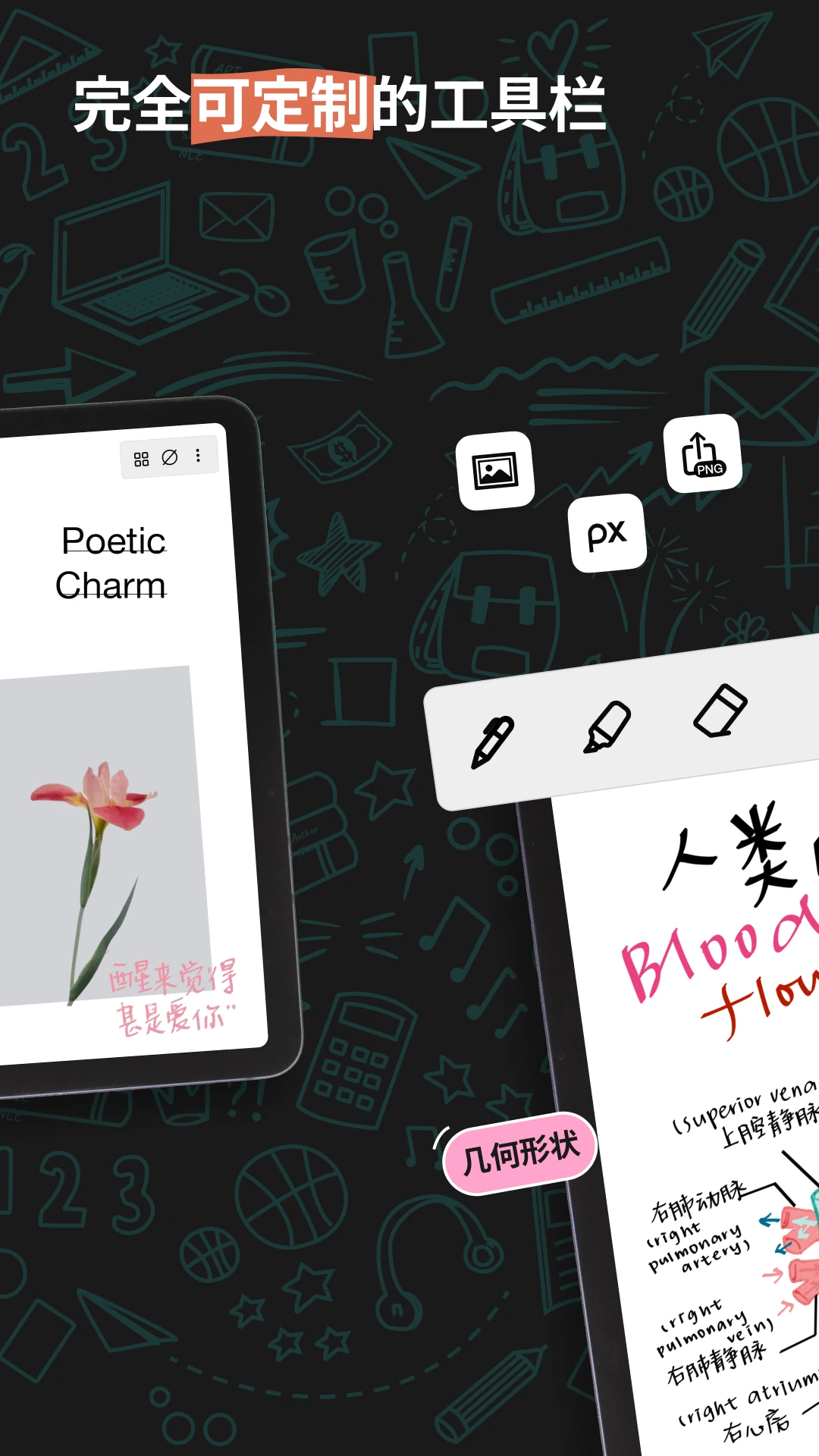 Noteshelf 3Noteshelf�ʼ�5.1.4 ��д�ʼ�