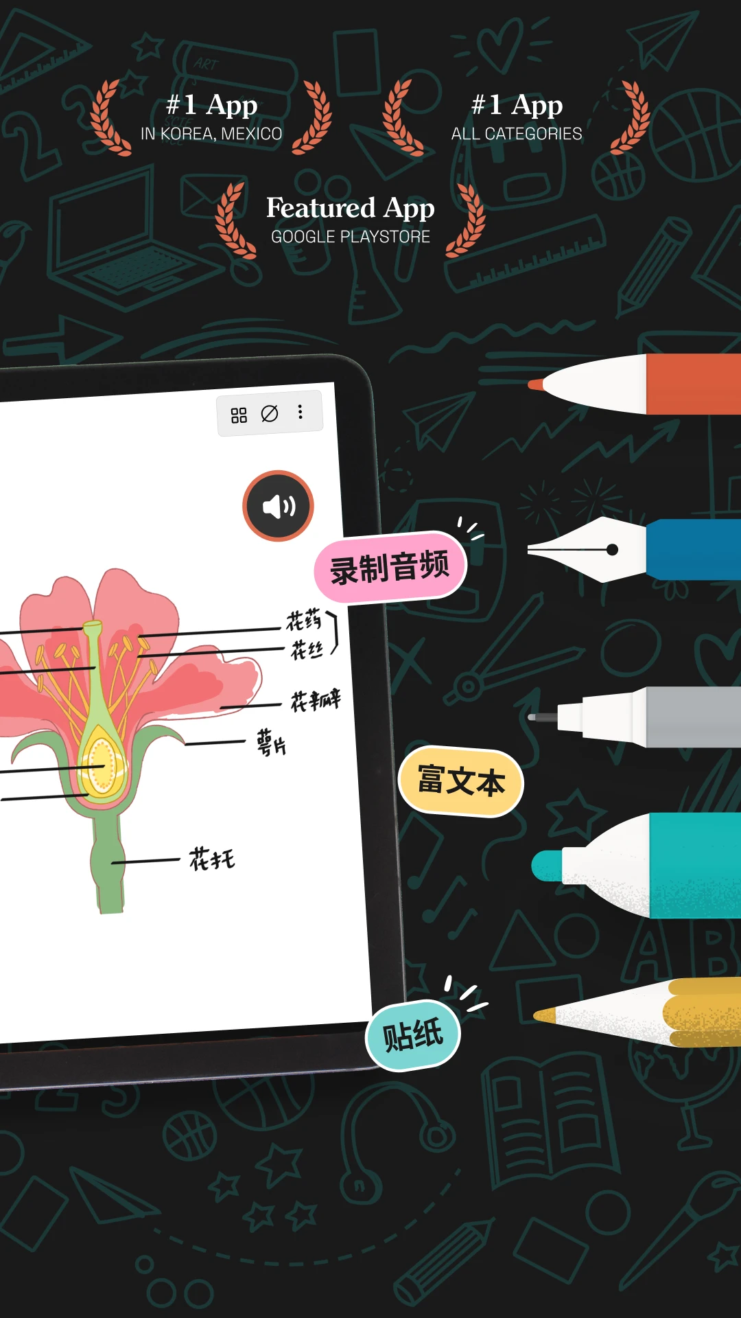Noteshelf 3Noteshelf�ʼ�5.1.4 ��д�ʼ�