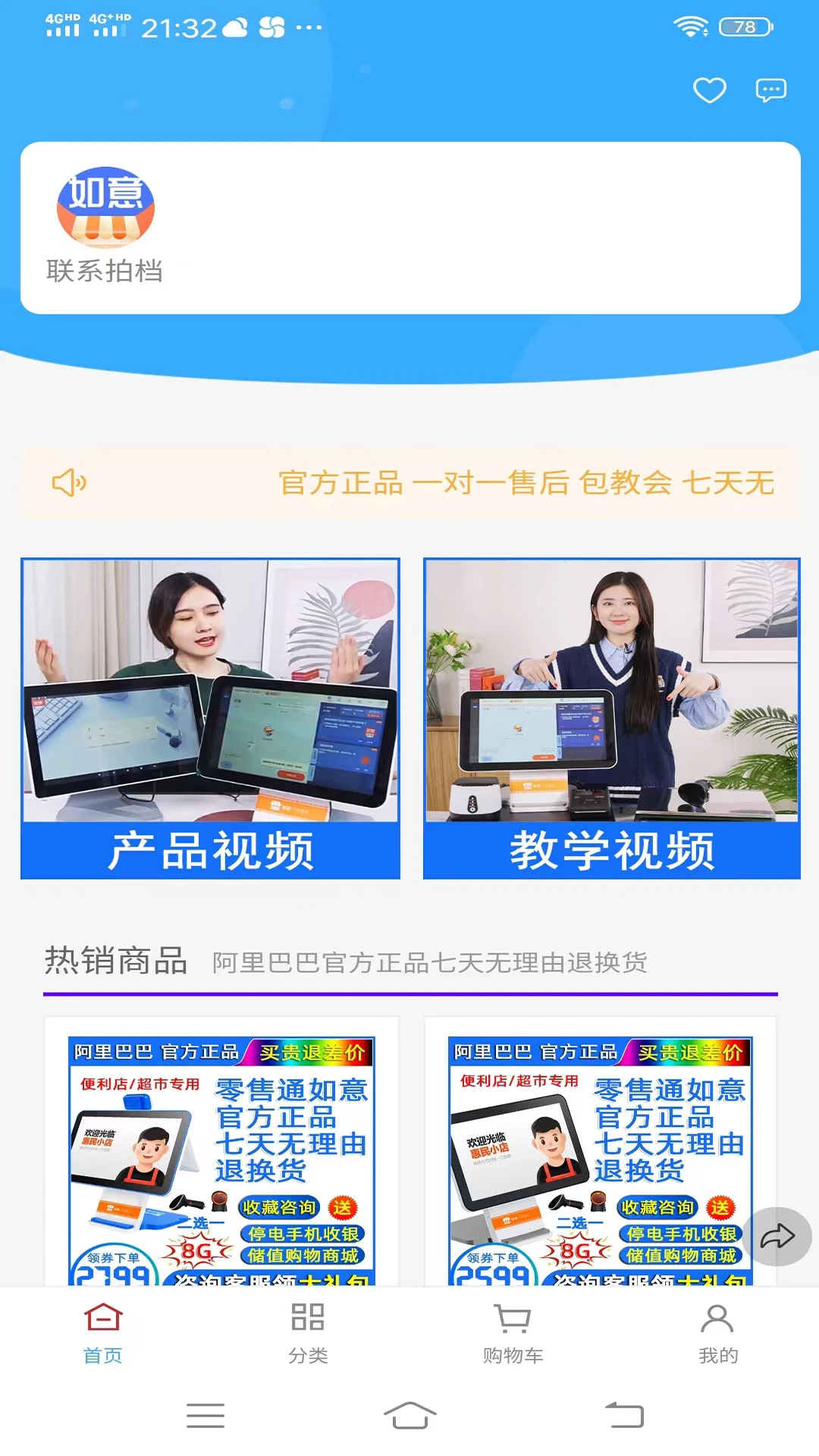 ��������ͨ6.6.6 �ŵ���������