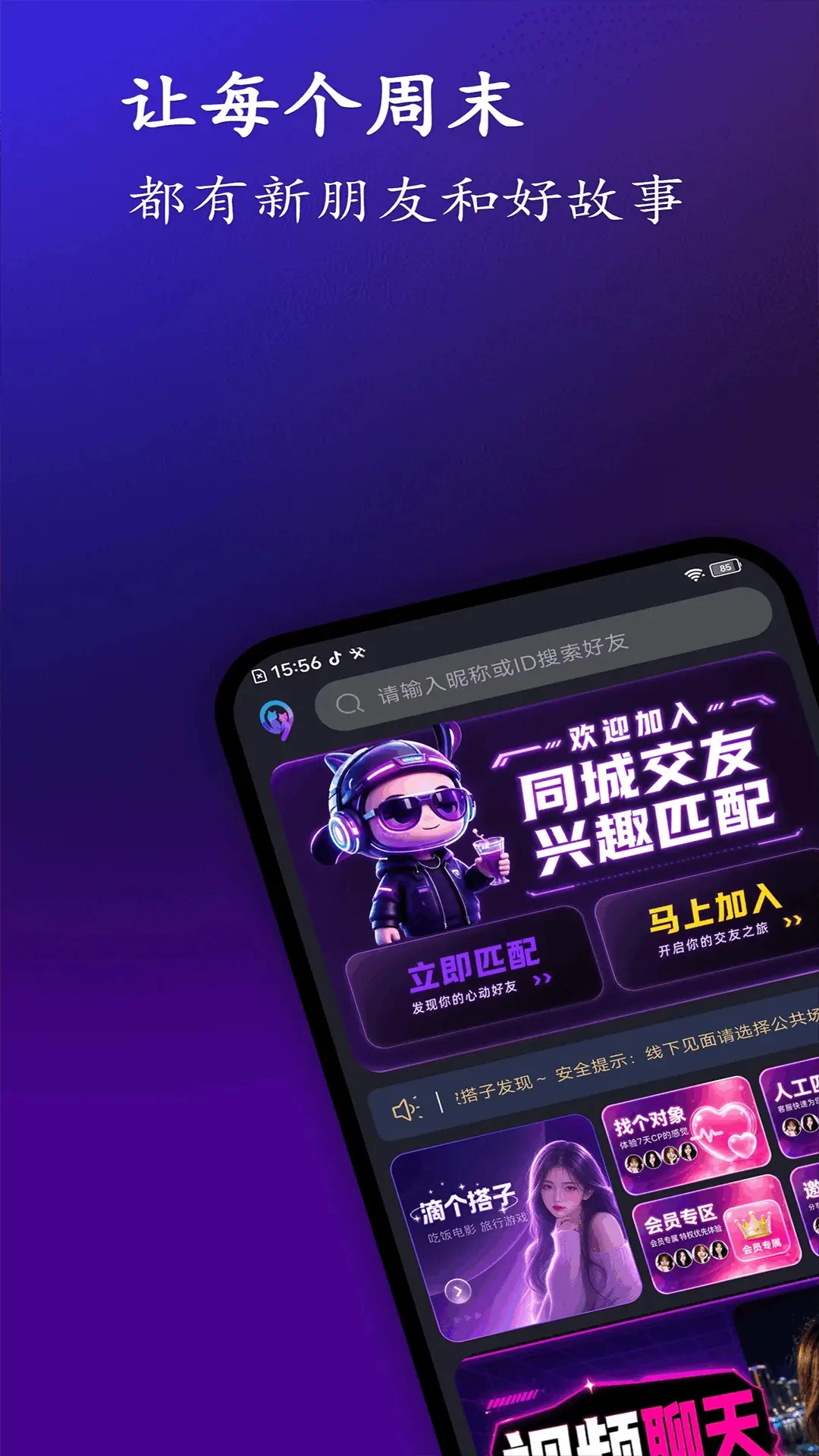 ��������1.6.6 �罻����