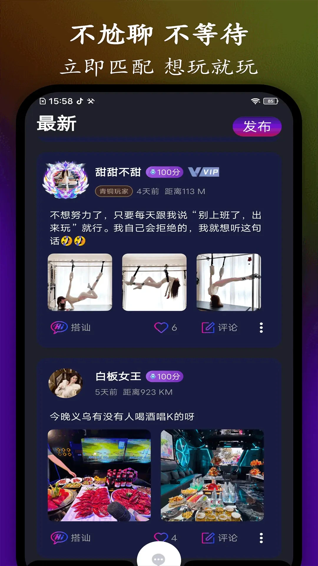 ��������1.6.6 �罻����