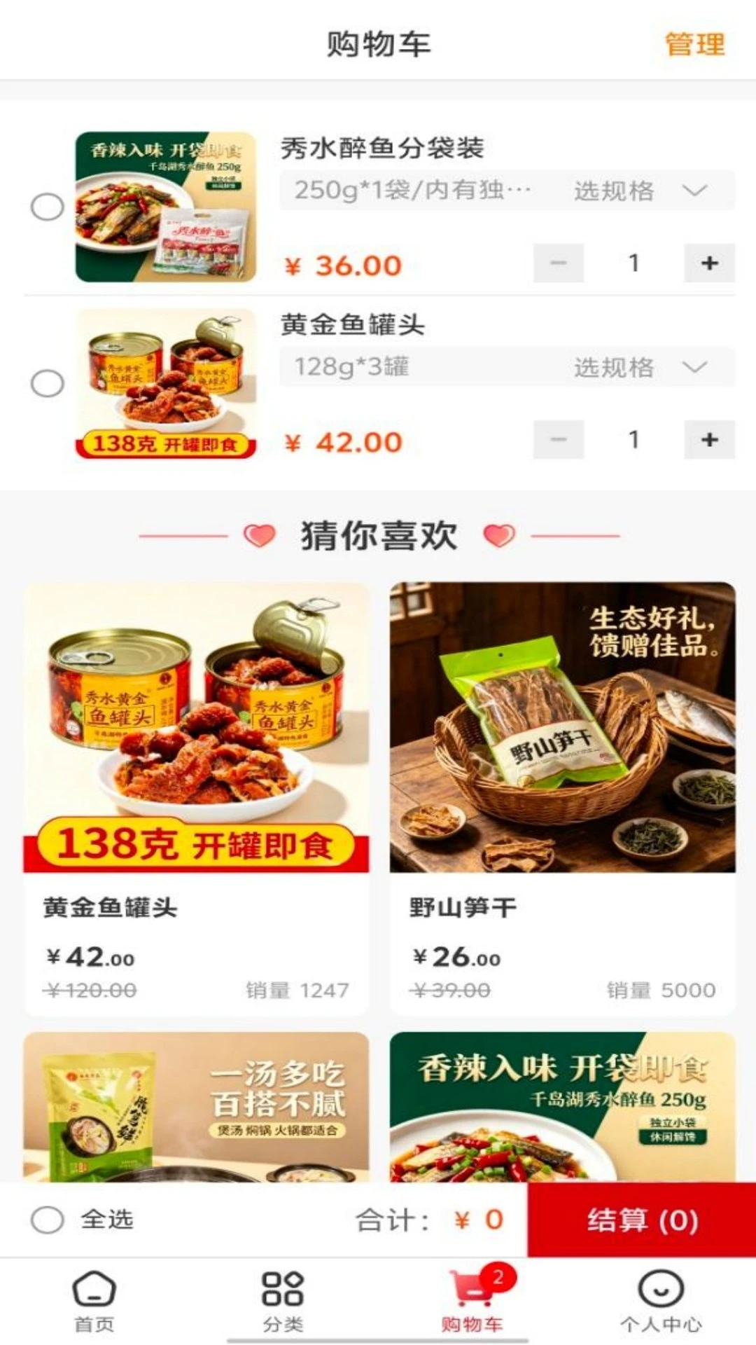 Ҽ��õ�1.2.0 ��Ԣ�ⷿ����