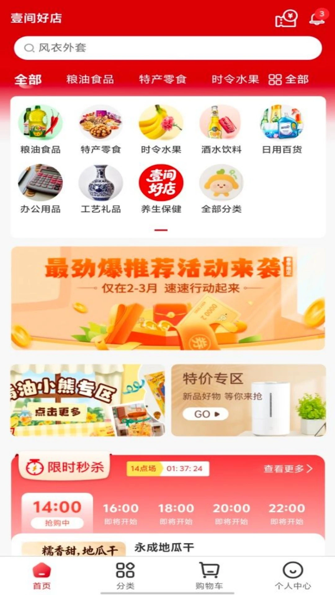 Ҽ��õ�1.2.0 ��Ԣ�ⷿ����