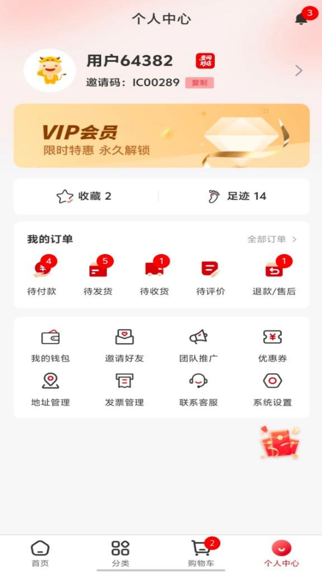 Ҽ��õ�1.2.0 ��Ԣ�ⷿ����
