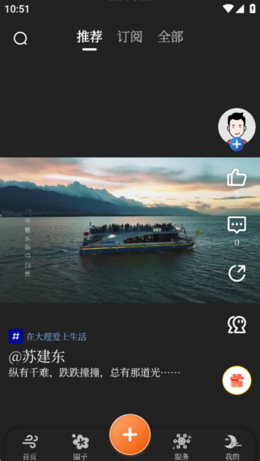�绨ѩ�ºź���ѡ�������ս����ʾ ��ͼ