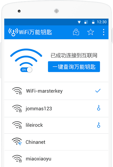 WiFi万能钥连通 检查热点密码失效与手机时间设置