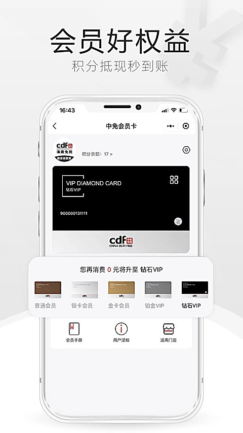 cdf���⺣��app�������°�v10.12.80 ��׿��