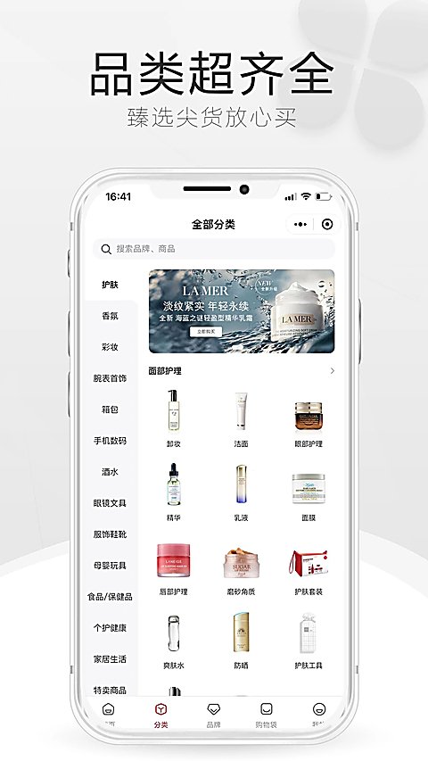 cdf���⺣��app�������°�v10.12.80 ��׿��