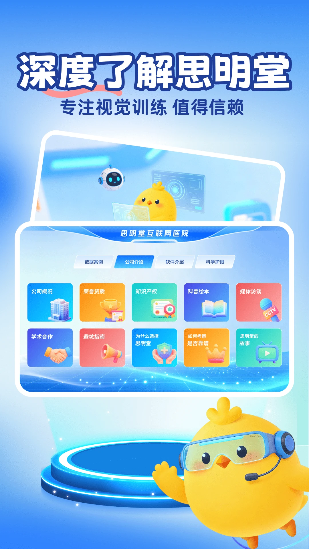 ˼���û�����1.0.5 ����ѵ������