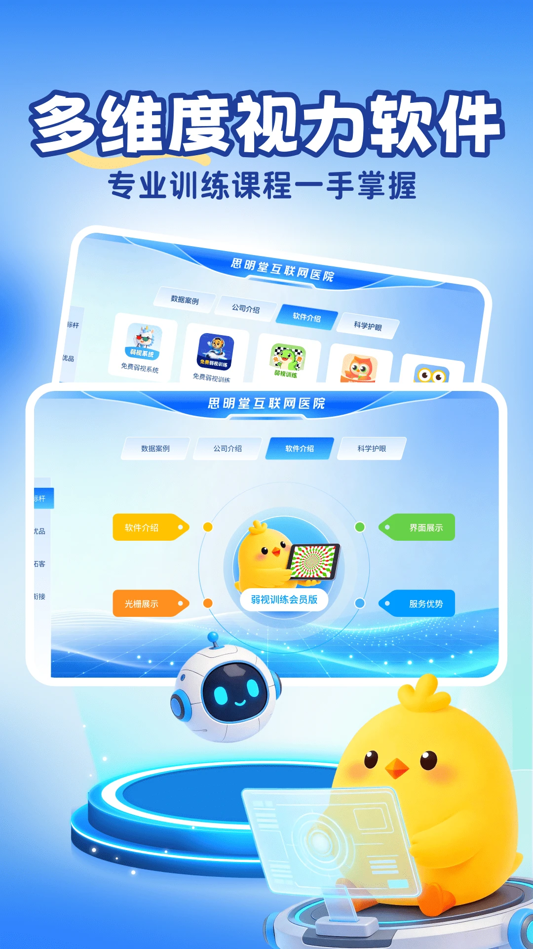 ˼���û�����1.0.5 ����ѵ������