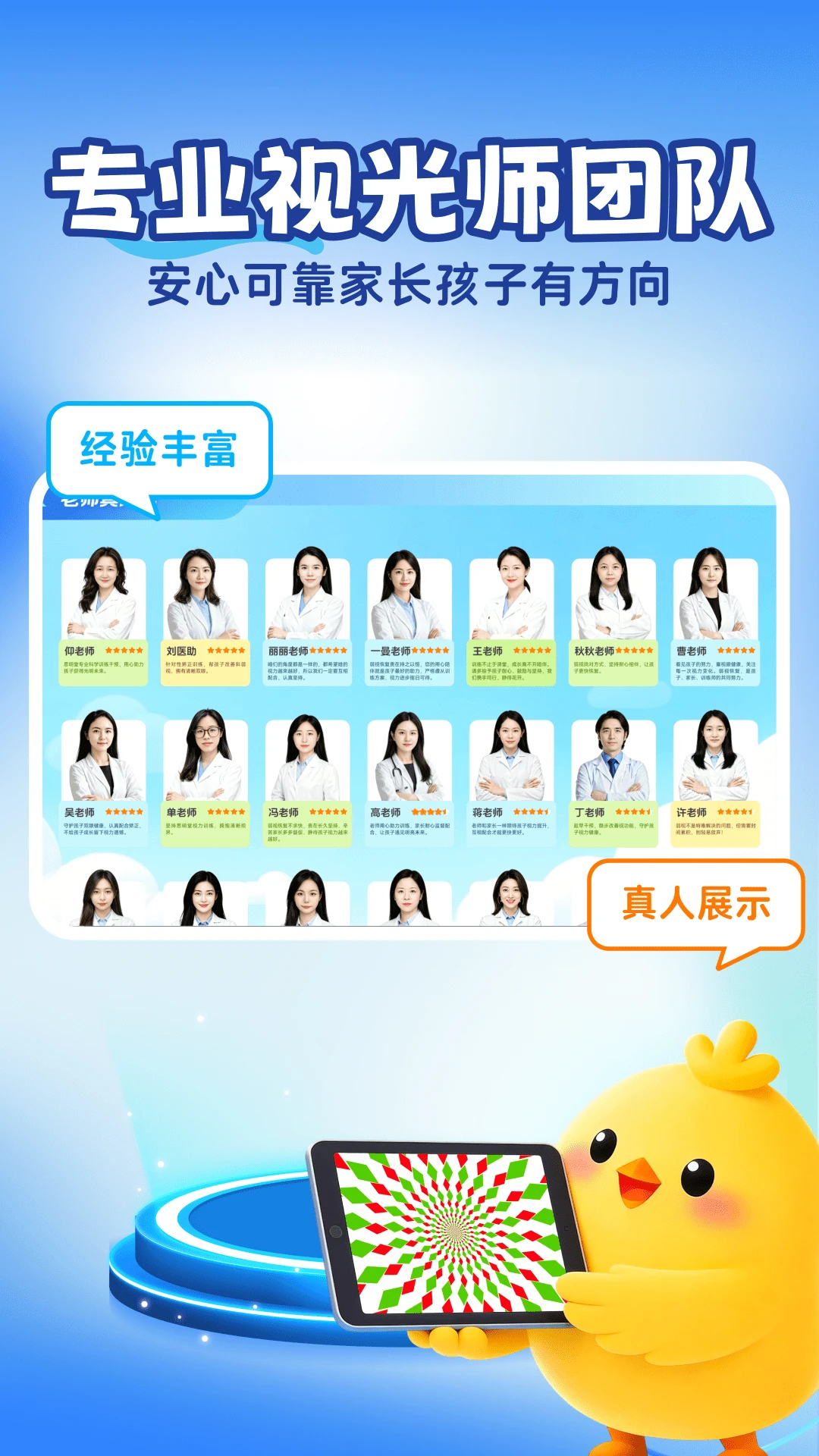 ˼���û�����1.0.5 ����ѵ������
