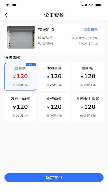 ������1.2.6 �������ĵ���