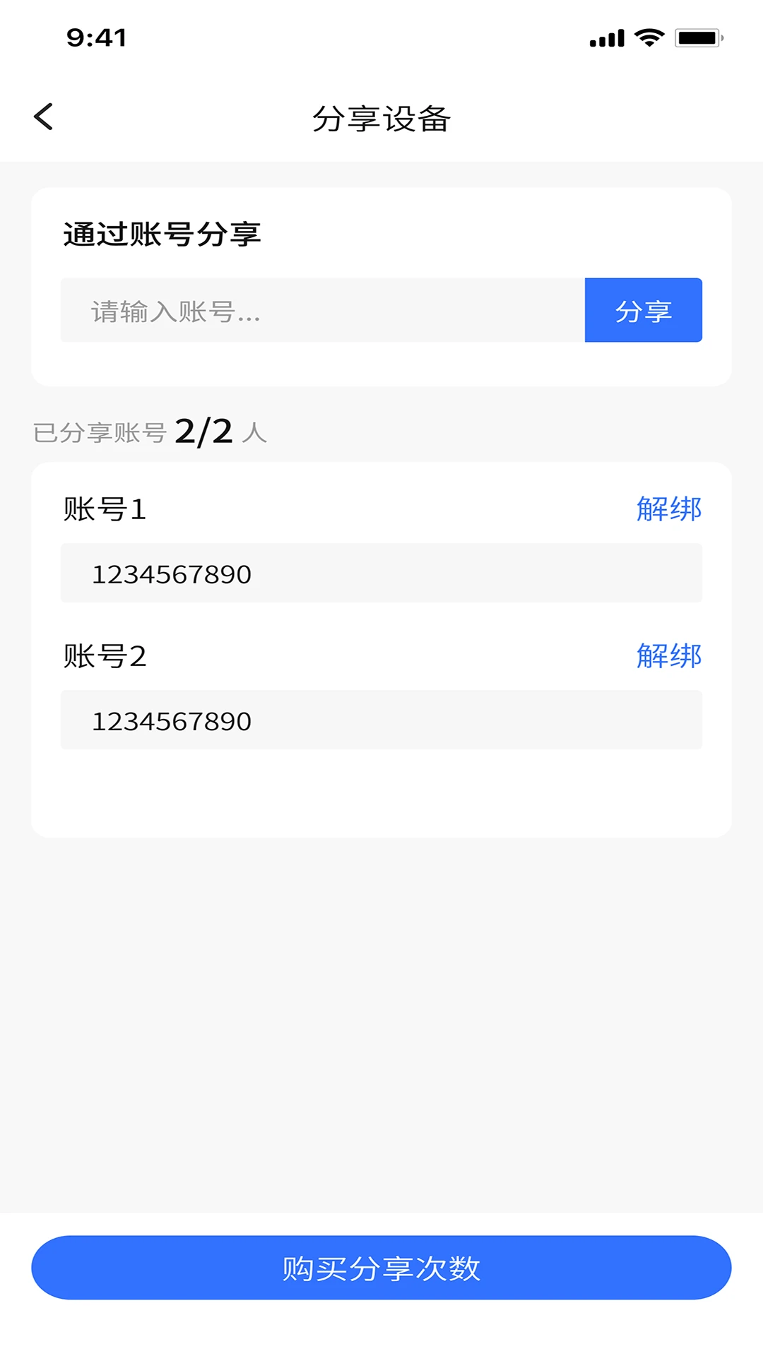 ������1.2.6 �������ĵ���