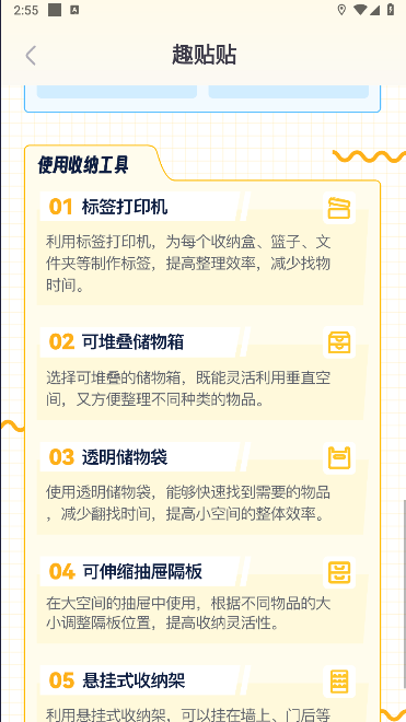 ����Ȥ����2.0.4 ��ǩ��ӡ