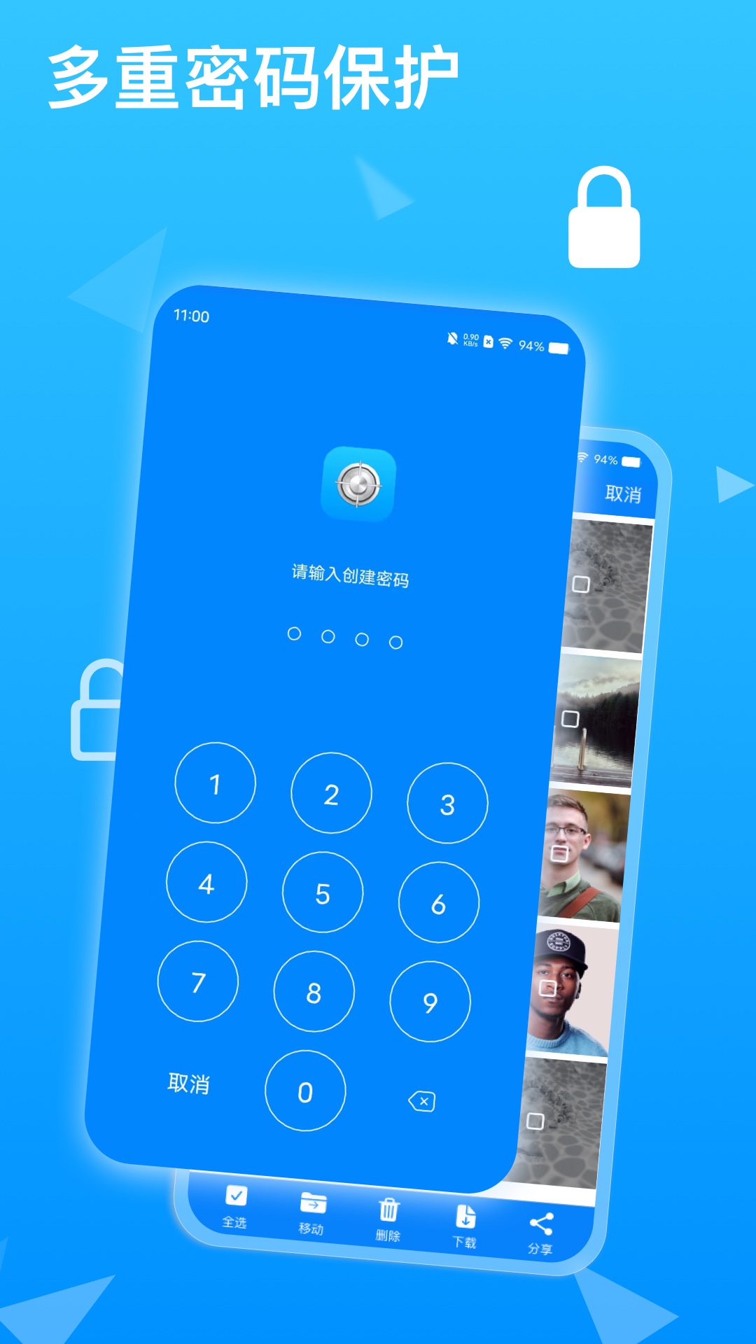 隐私专家官方版官方下载页面与仿冒站对比截图