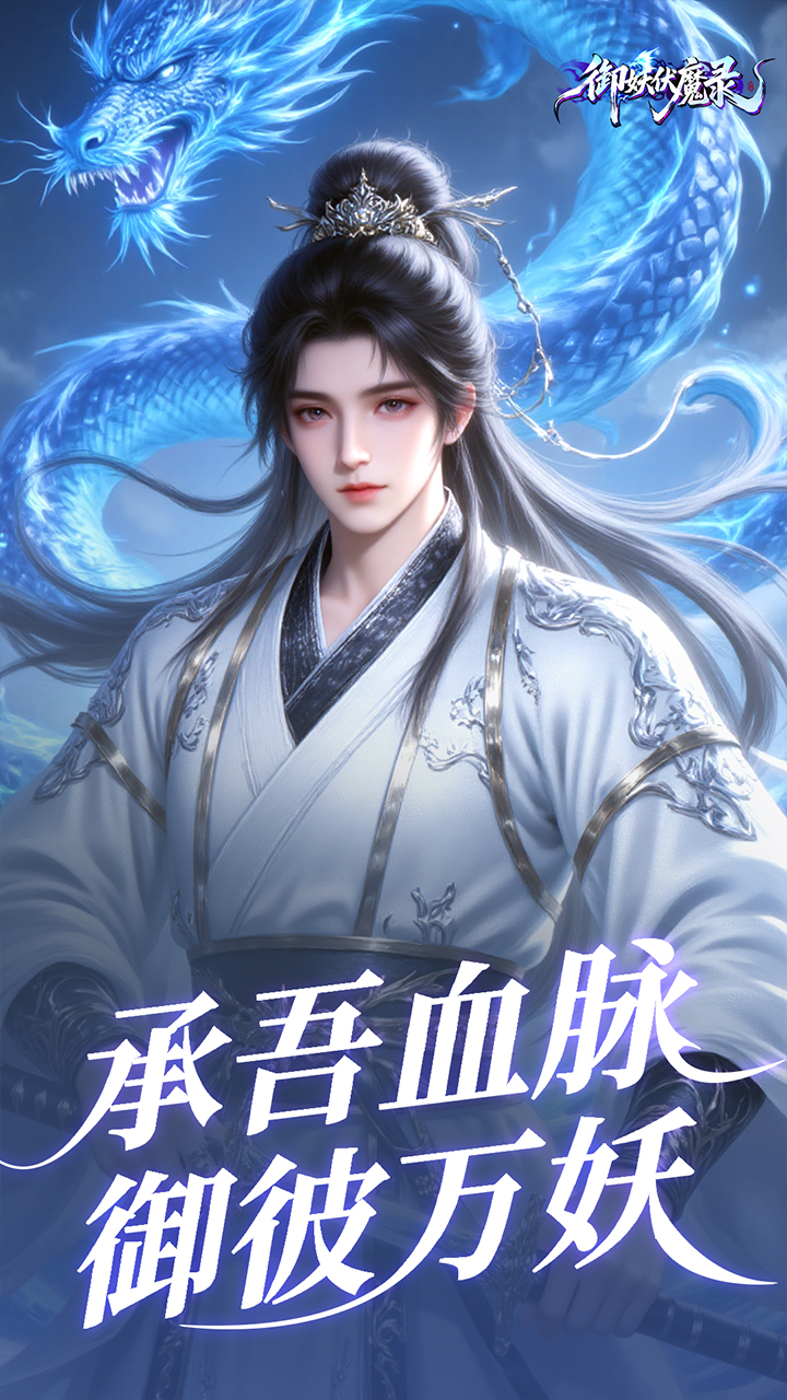 ��ħ¼-���������ɵز� ���ݴ���վλʵս����