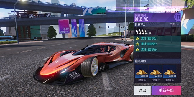 ��ͨ����Traffic Racer��ҽ������ ��淭������ �������