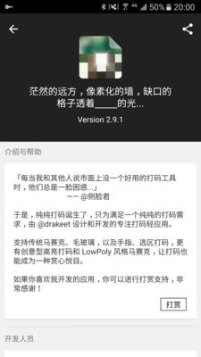 �����������°�����v4.10.2 �ֻ���