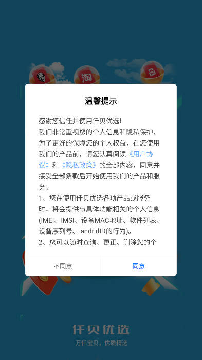 Ǫ����ѡ1.5.0 ���ﷵ��ʡǮ