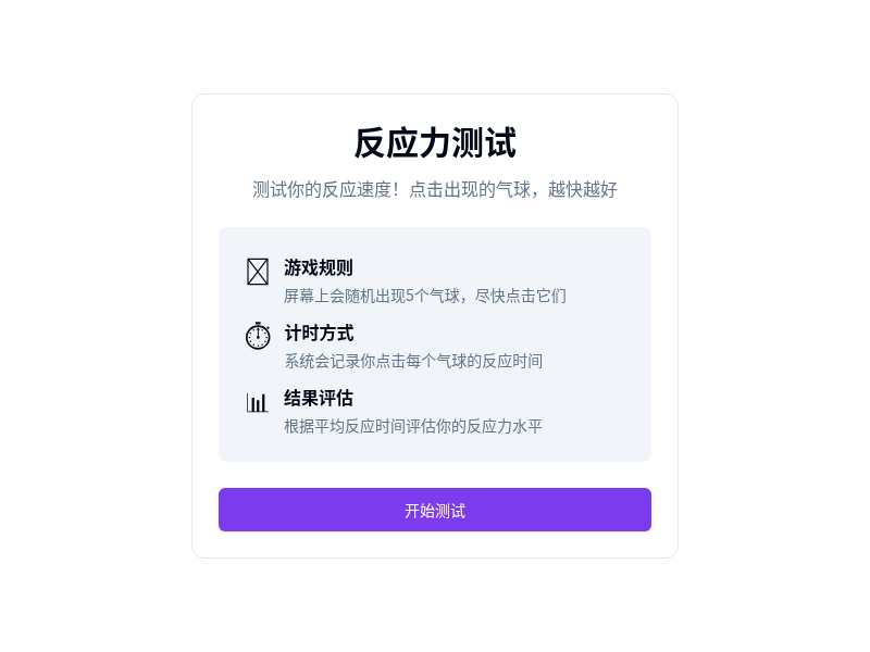 ��Ӧ������ ��׿�� ��ʷ�ɼ�����