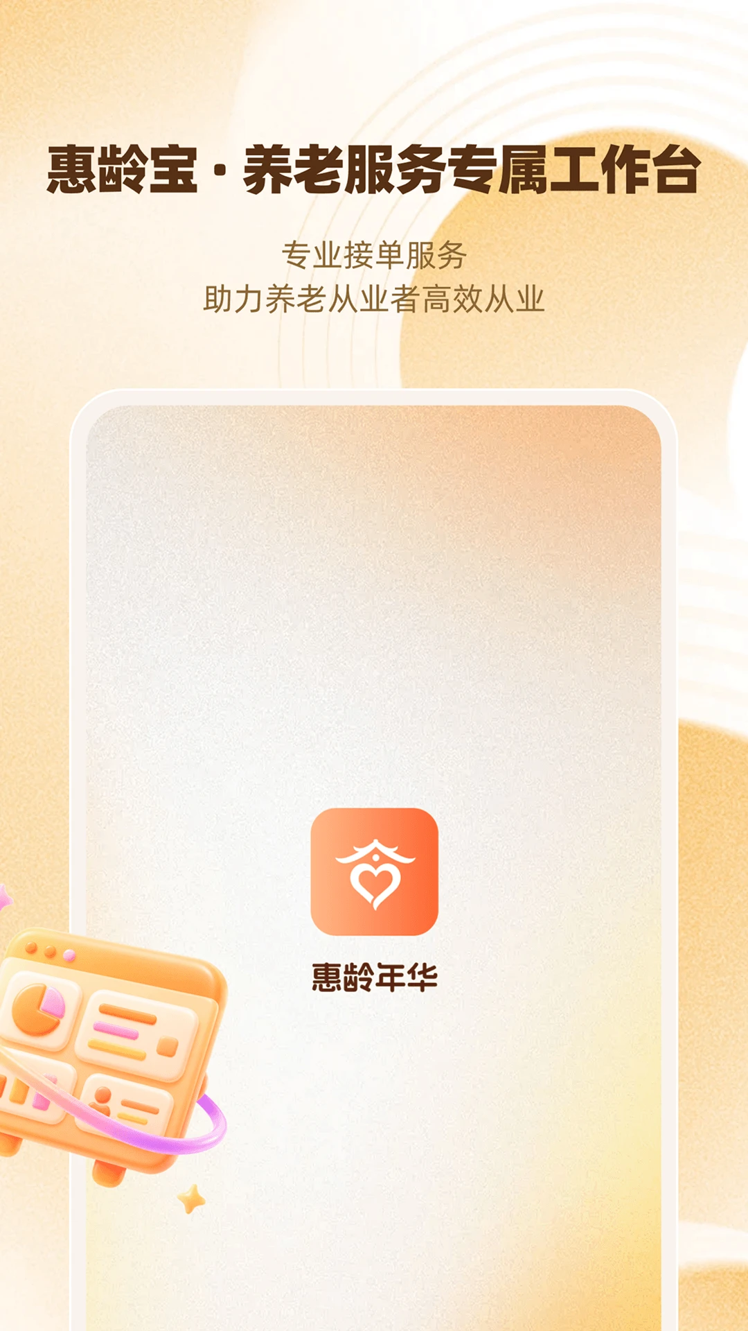 ���䱦1.0.2 ������������