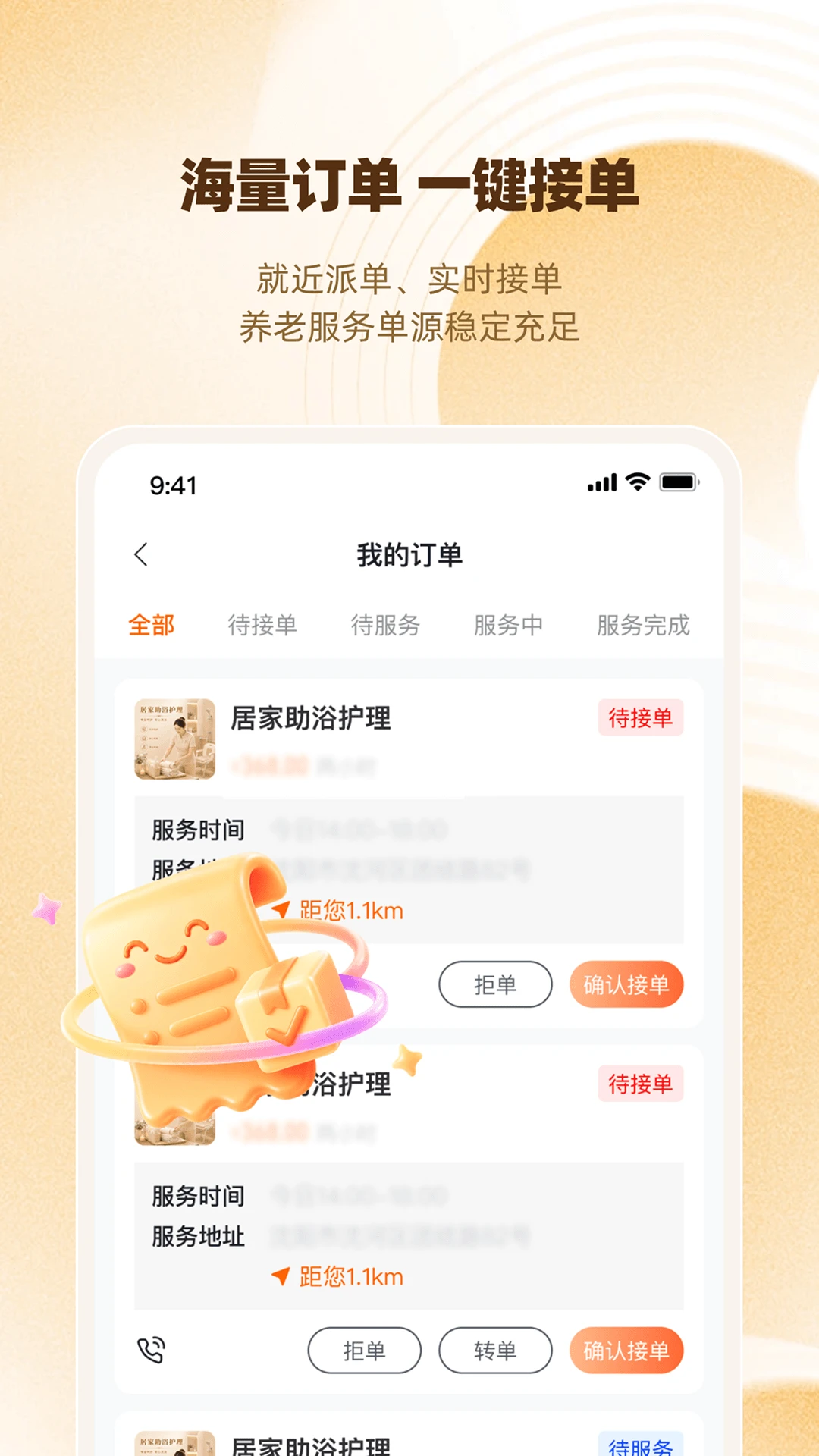 ���䱦1.0.2 ������������