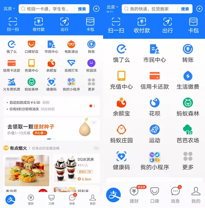 ���䱦 ��׿�� �������� ��ͼ