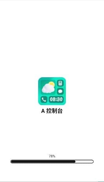 A����̨��iOS�ֻ�������(iLauncher)v2.1.7 ���°�
