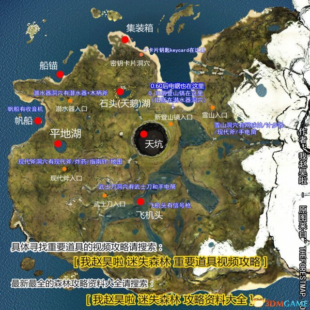 ð��è�����ɭ�ֵ�ͼ̽�����ر���λ����ͼ