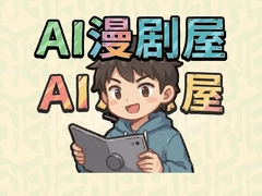 AI������һ�����������̾�̳�