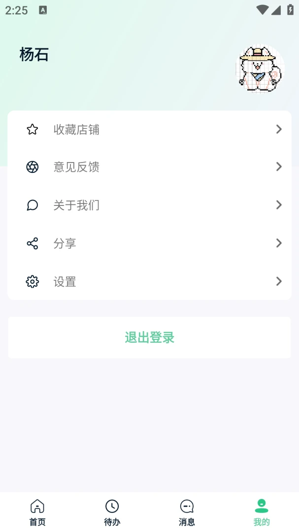 �ڴ�ʦ1.5.11 ʩ������