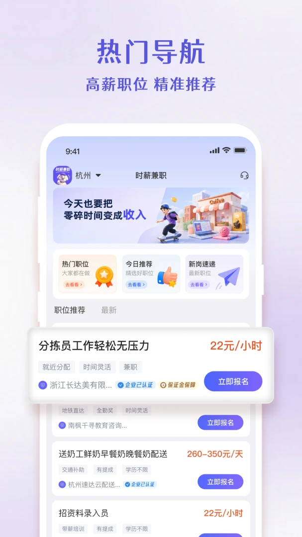 ʱн��ְ1.5.4 ��ְ׬Ǯ