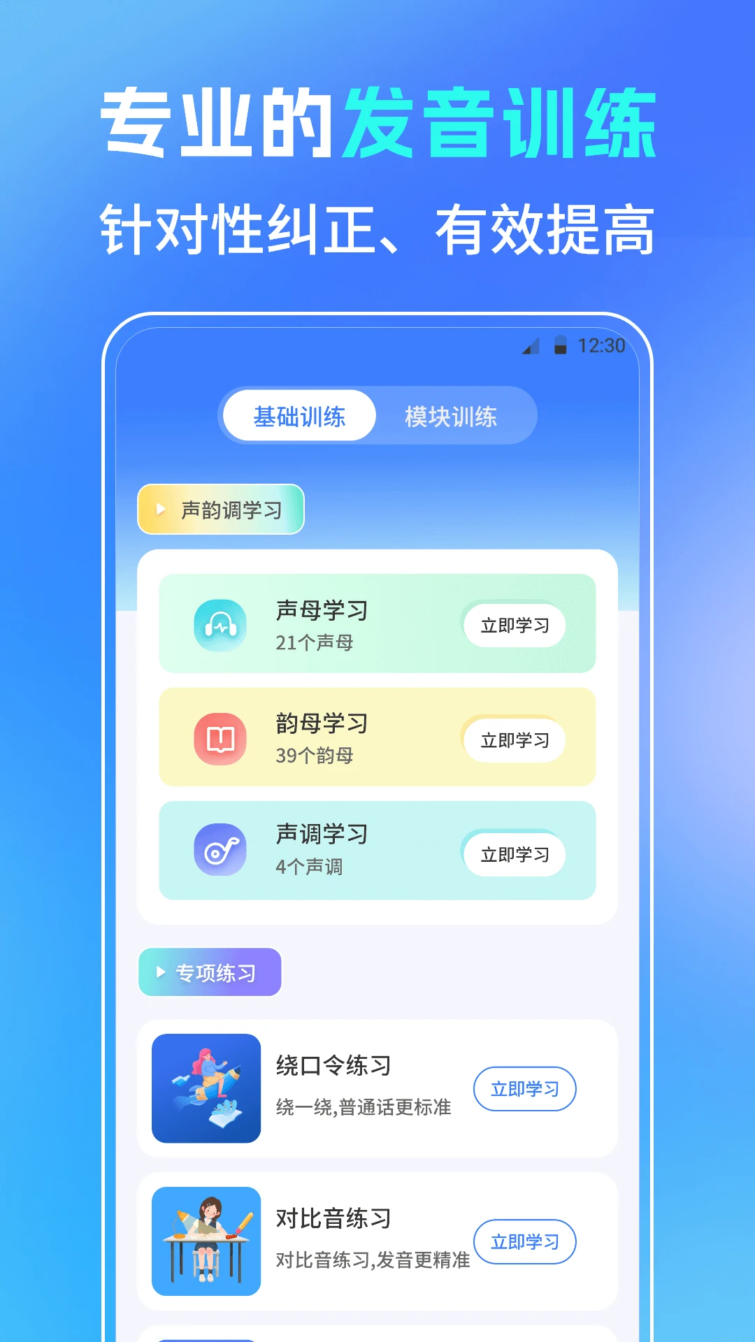 ��ͨ������PSC6.1.20 ��ͨ��ģ��