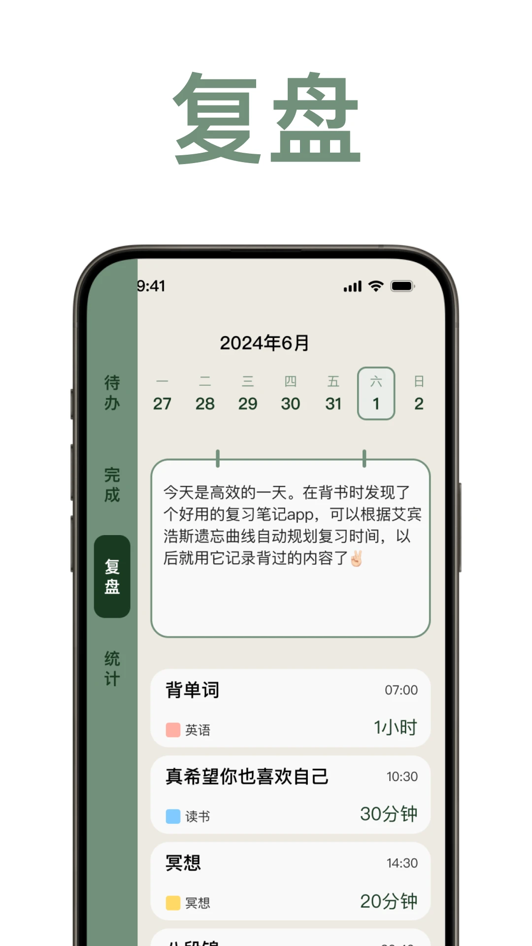 ���2.5.2 ��ʱ����