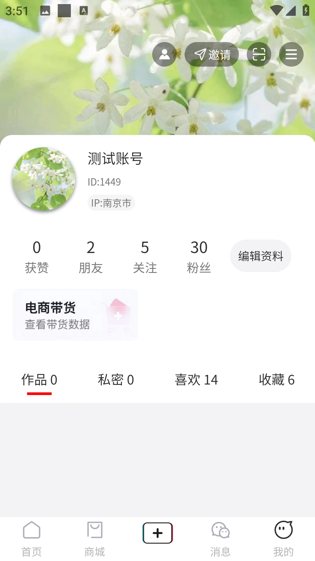 ����4.6.7 ����ʵ�ù���