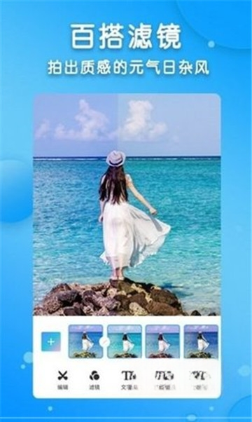 ͼƬ�༭����2.7 �ֻ���ͼ����