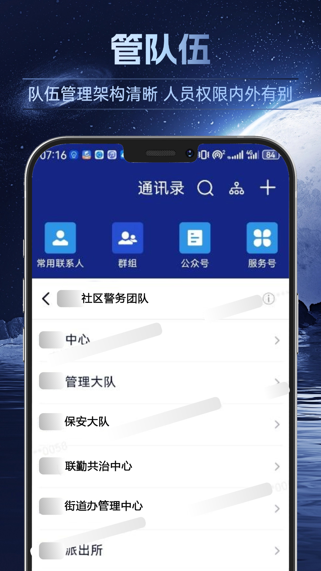 ����1.0.88 ��ʱͨѶ����