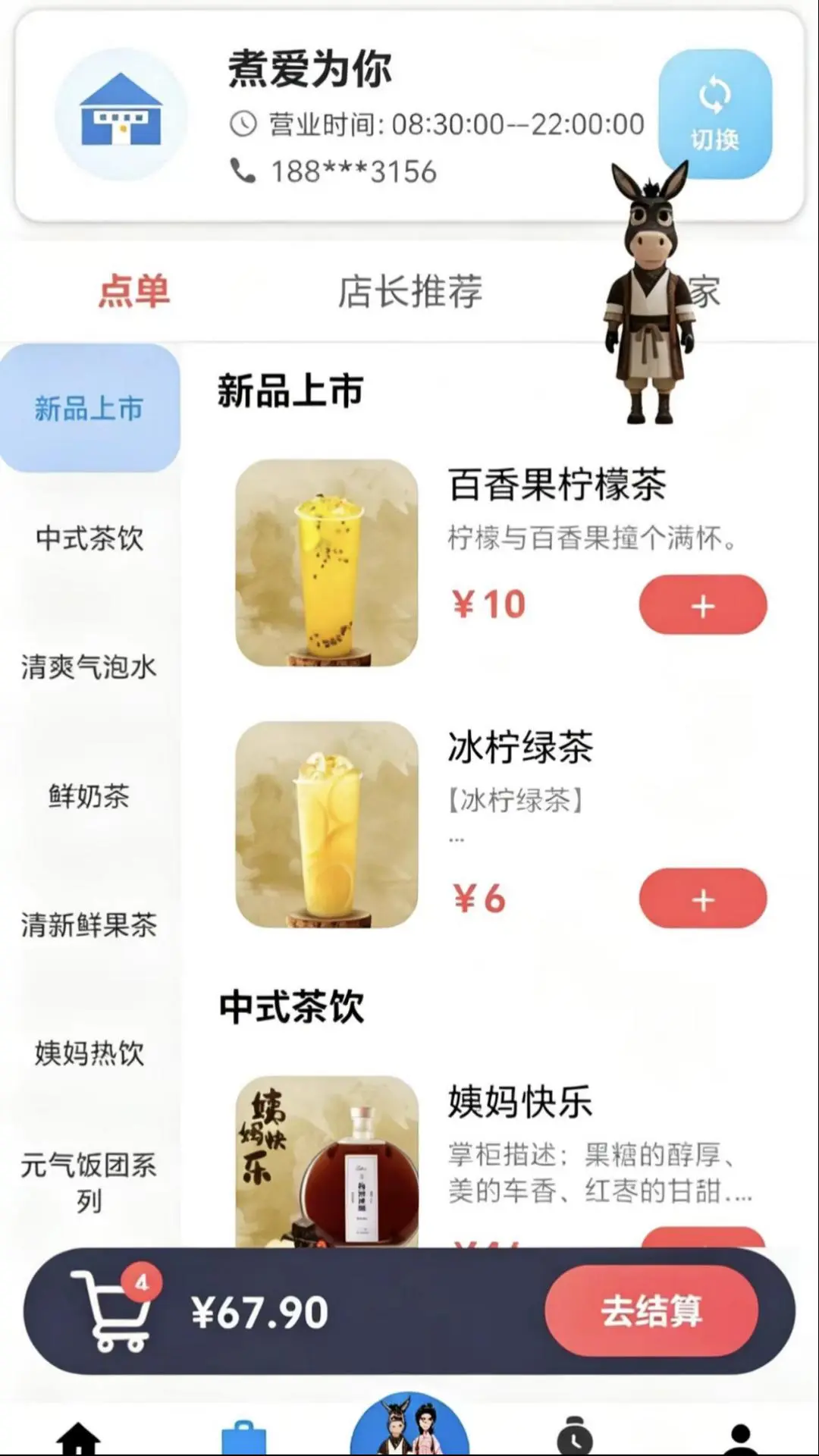 ��Ϊ��2.0.13 ������