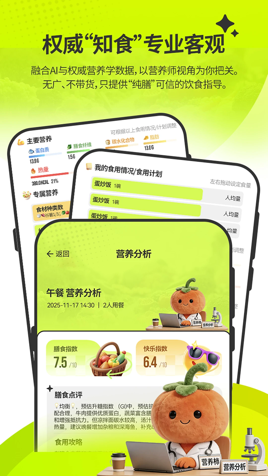 ��ʶ��1.9.4 ��ʳʶ������