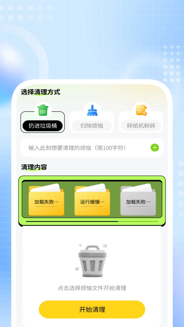����������ʦ1.0.8 ��������