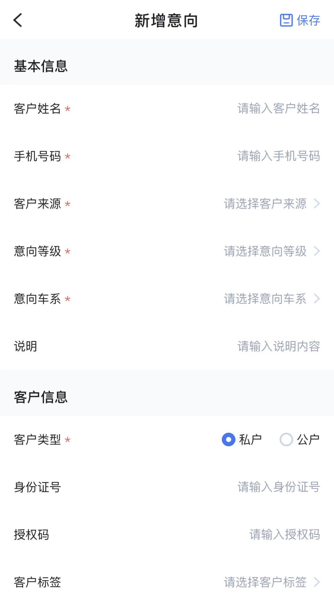 iCM������3.36.8 �ƶ���������