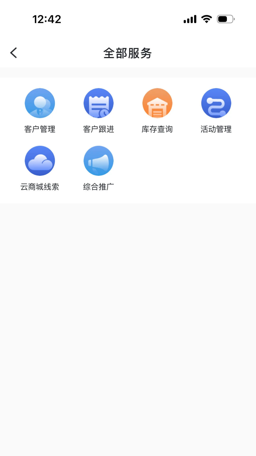 iCM������3.36.8 �ƶ���������