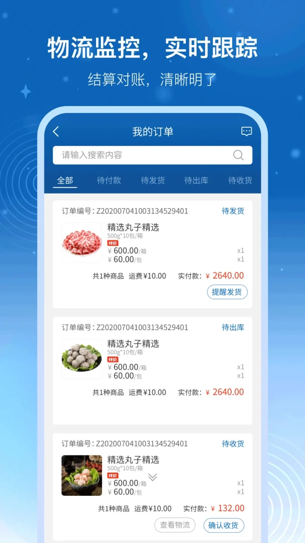 �����Ʊ�����3.23.5 �ƶ�����